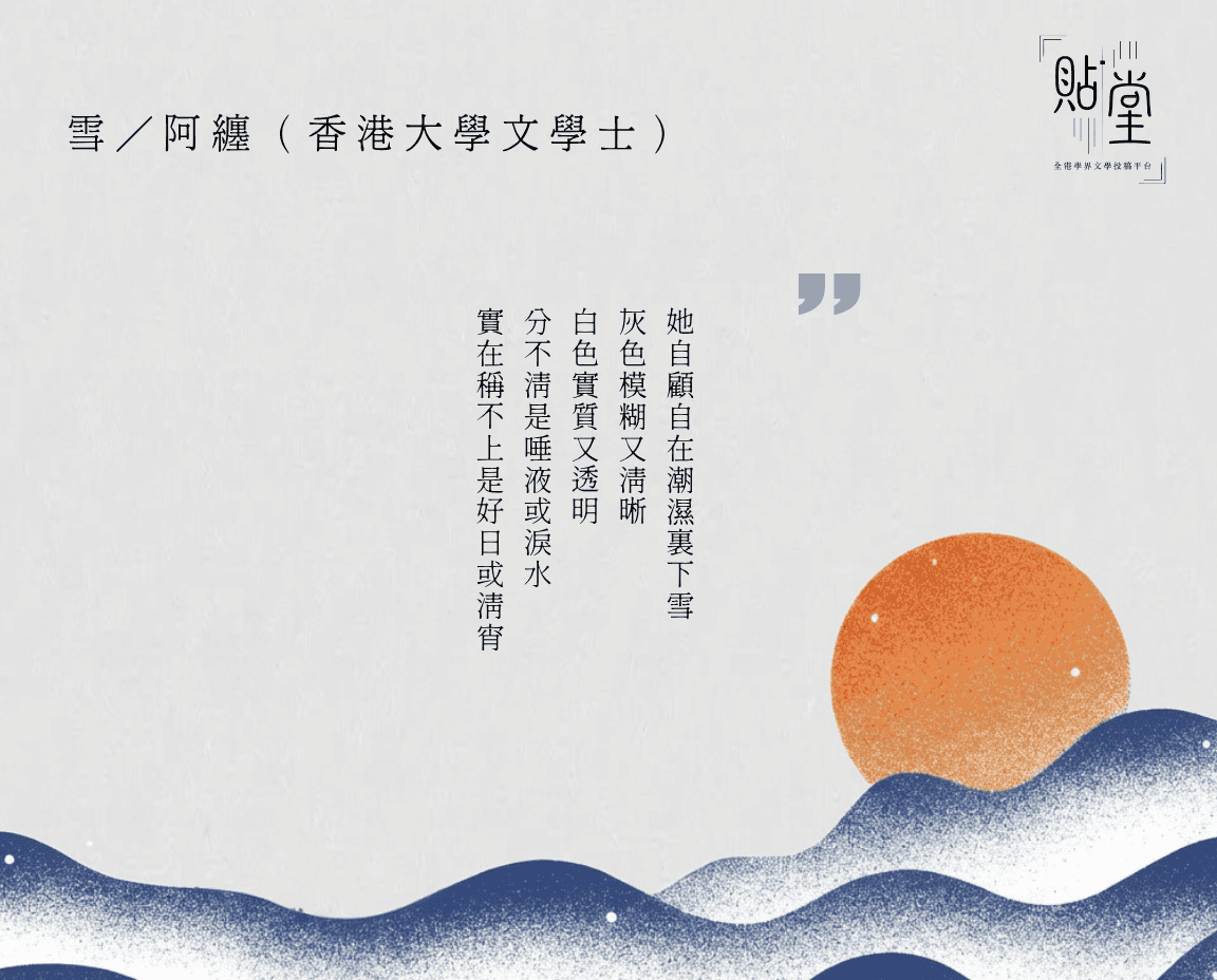 小學作品園地 36