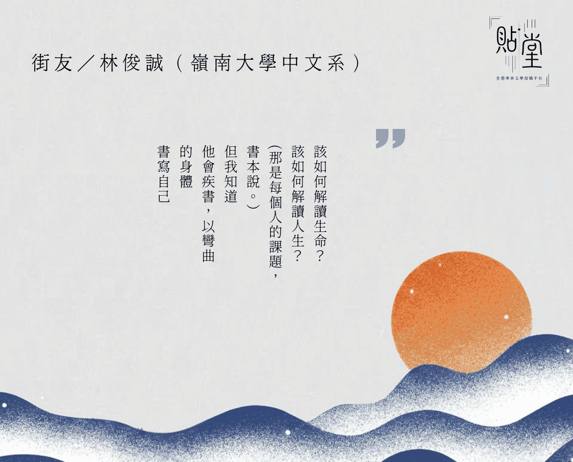 小學作品園地 38