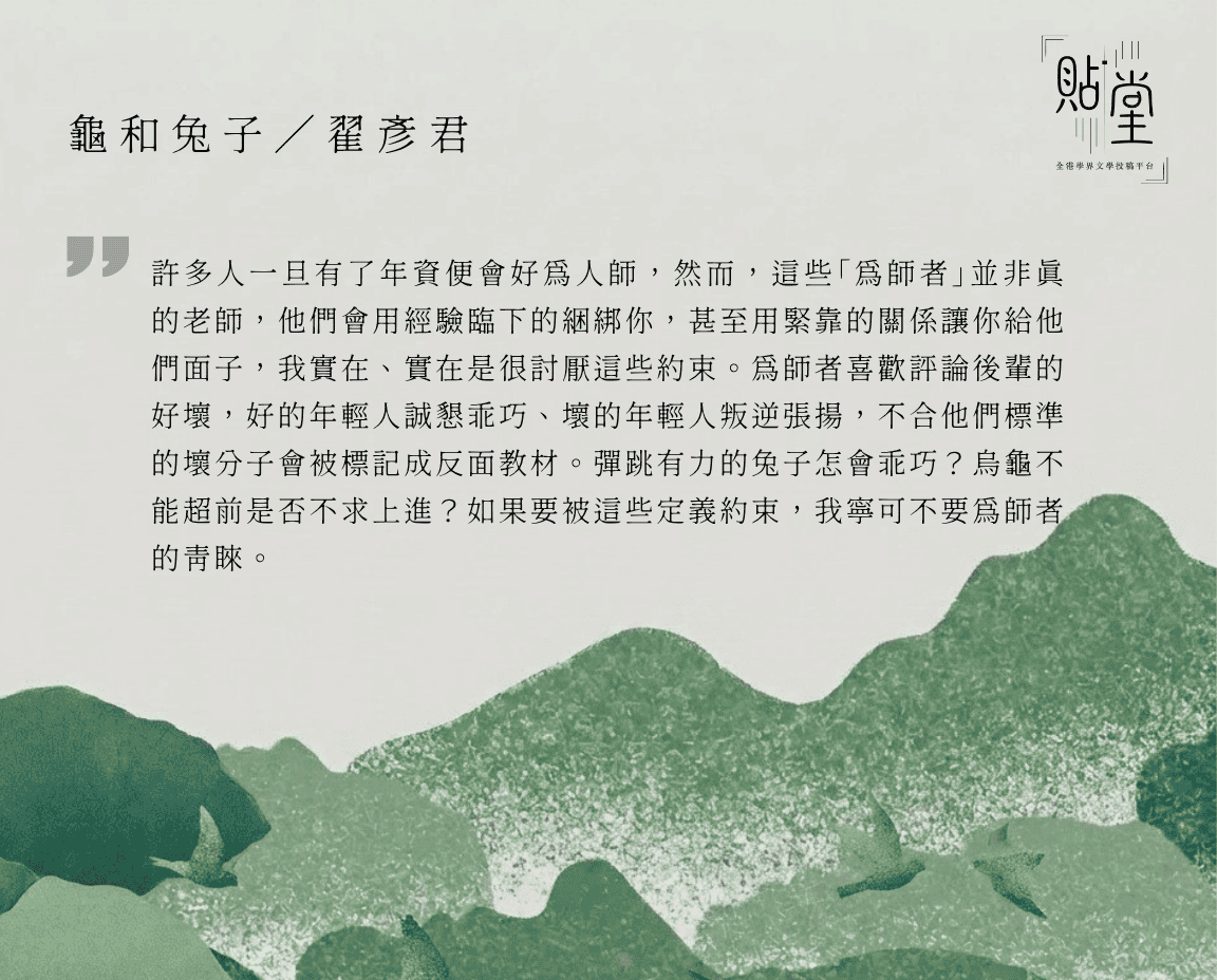 小學作品園地 44