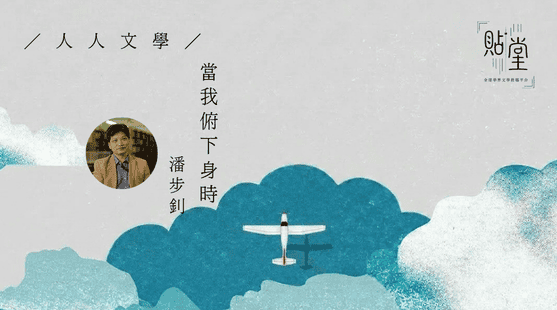 當我俯下身時 1
