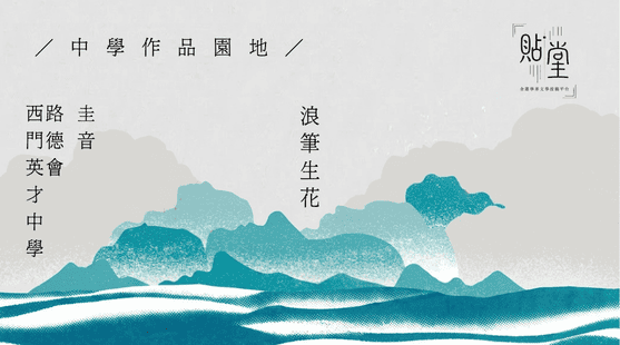 當我俯下身時 17