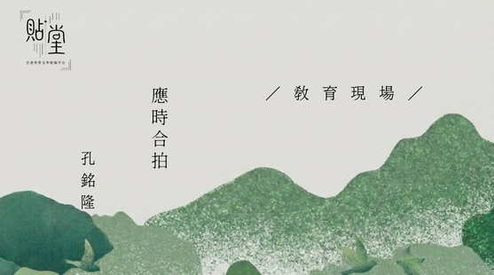 當我俯下身時 30