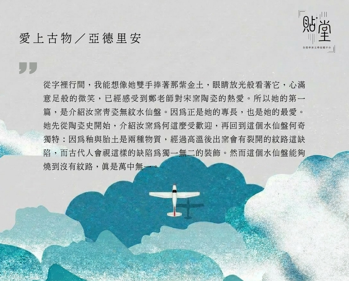 小學作品園地 57