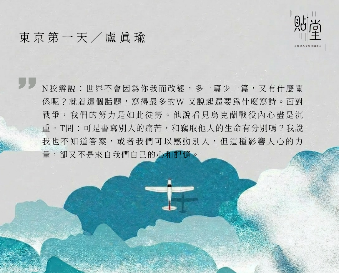 小學作品園地 67
