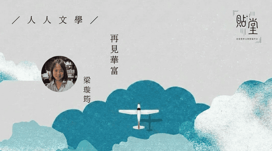當我俯下身時 35
