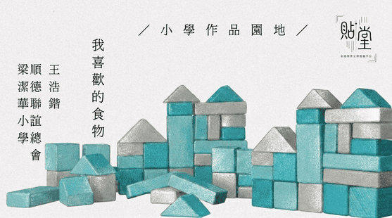 當我俯下身時 38