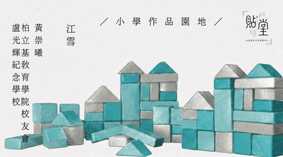 當我俯下身時 39 1
