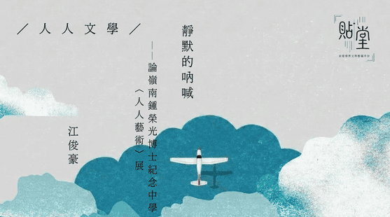 當我俯下身時 40