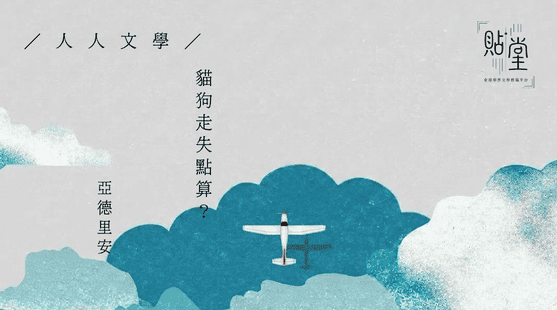 當我俯下身時 42