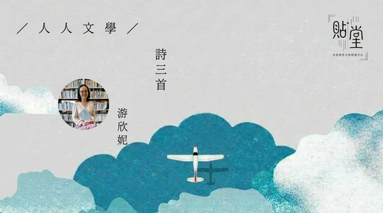 當我俯下身時 44