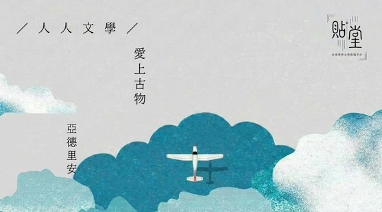當我俯下身時 46