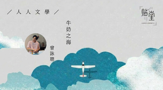當我俯下身時 49