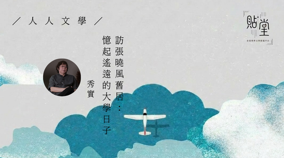當我俯下身時 50