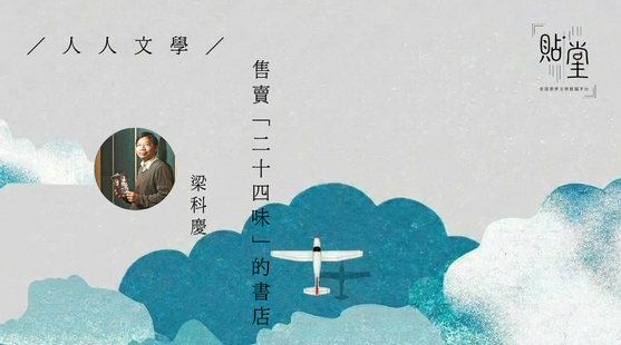 當我俯下身時 52