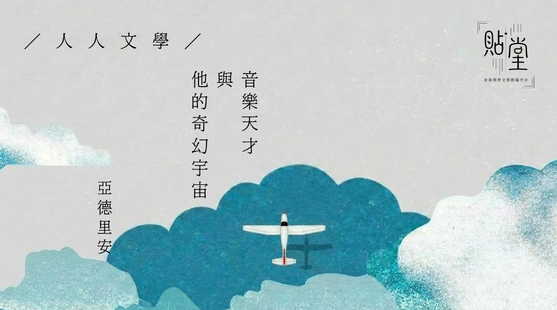當我俯下身時 54